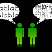 Intérprete y un traductor